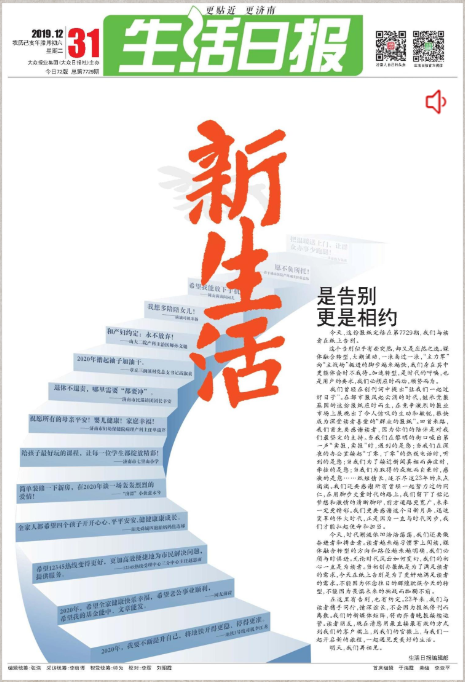 �����м��󼈝��ϕr��ǈ���