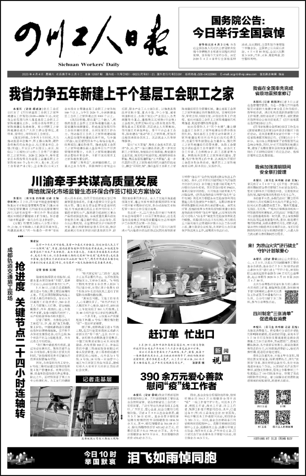http://www.chengdezj.cn/bzlb.php
