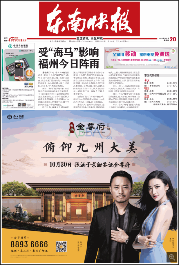 http://www.chengdezj.cn/bzlb.php