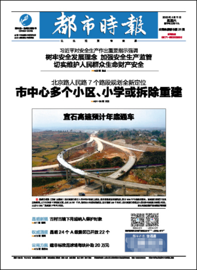 http://www.chengdezj.cn/bzlb.php