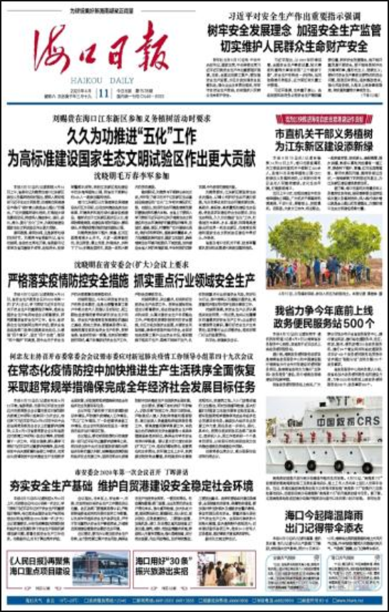 http://www.chengdezj.cn/bzlb.php