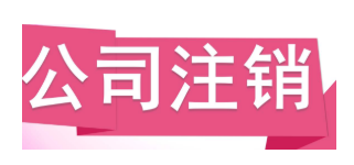 ��˾ע�N����ǈ�