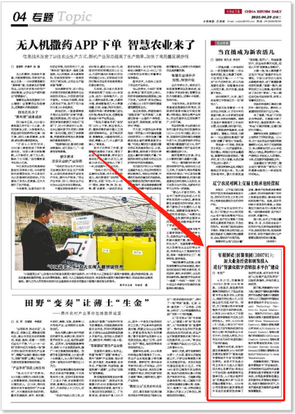 ܛ�ĵǈ�(b��o)|�Ї�(gu��)�ĸ��(b��o)ܛ�İl(f��)��