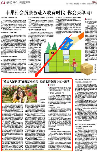 �ؑc�̈�(b��o)ܛ�Ŀ���