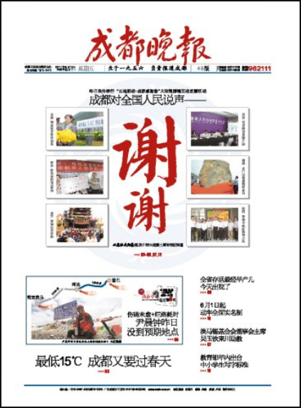 �ɶ��м��󼈵ǈ�|�ɶ��̈�ǈ�|�ǈ���